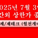 제이에스바이오텍 이미지