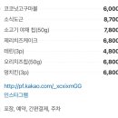 멍글(mongle) 이미지