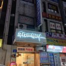 커피에 반하다 문래한신점