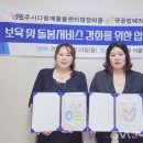 공립 예라어린이집