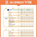 으뜸50안경삼송점 이미지