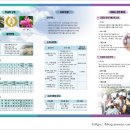 소초초등학교 이미지