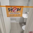 씨유 대구두류대로점 | 대구 서구 두류역 자이 케라폭시 + 폴리우레아 줄눈시공