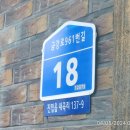 원내마을회관 이미지