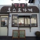 송정주유소 이미지