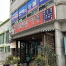 사암로172번길 이미지