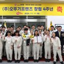 오뚜기안양공장 이미지