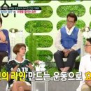 바디트레인 이미지