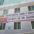 보건의원 이미지