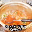 남해복어 이미지