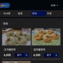 화평동왕냉면돼지갈비 이미지