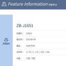 J1651 이미지