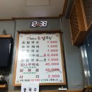 연희네칼국수 - 춘천시 남춘로51번길 5-2 | 연희네칼국수