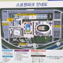 부산지방공단스포원노동조합 | 부산 아이와가볼만한곳 자전거 대여되는 부산 스포원파크에서 텐트 치고 캠프닉