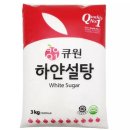 큐원
