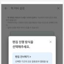 키즈노트 이미지