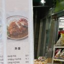 동경규동 광장점 이미지