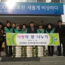 새희망마을 이미지