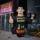 에너짐 이미지