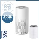 브렉스 | [자취방 필수템] 브렉스 5세대 저소음 미니 공기청정기, 냄새 제거부터 꿀잠까지!