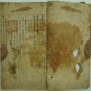 강진 아트홀 | 향토학통신 - 강진 죽록 윤효관 관련 고문헌, 한시(漢詩), 가사 소거가(繅車歌) 학술 논문 3편