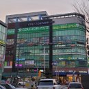 목원골프존