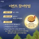 [9월 차이홍 EVENT] ‘달님에게 소원을 말해봐’ 이벤트 이미지