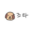 가마로강정다산점