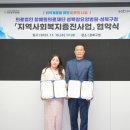 성북서울요양병원