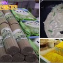 창원선물유통