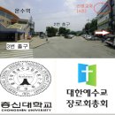 6월 13일 싱글 크리스찬 토요 예배와 모임 PM 5:20 (36세-55세) 이미지