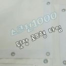 거제소방방염