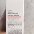 아오와 | [내돈내산] 에스테틱 브랜드 아오와 PDRN 크림& 바이탈 컴플렉스 앰플 후기