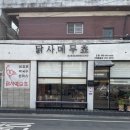 비산염색공단로 이미지