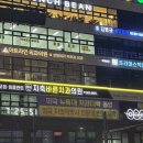 지축프리마스학원