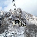 대둔산 케이블카 이미지