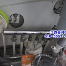 진주문산파란채아파트 | 진주 사천 보일러 분배가 누수 수리 사례! 진주 문산 파란채아파트