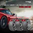 타이어프로 동일로점 이미지