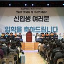 울산과학대학교 이미지