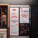 백일할인마트