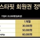 휘트니스센터 네이버블로그