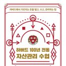우리자산관리 이미지