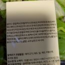 정기구독]신선한 샐러드와 과일주스를 새벽배송으로 즐길 수 있는 천안샐러드정기배송 &#34;프레디쉬&#34;이용후기
