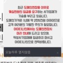 (주)한백기업 이미지