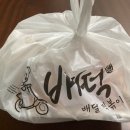 배떡포천
