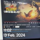 2024년 상반기_월간회고_2월 Feb