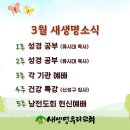 부천누리한방병원 이미지