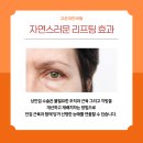 고은미인의원 이미지