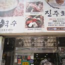 삼성생명 앞 노상 이미지