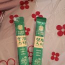 펫마트 익산모현점 | 익산 맛집 모현동술집 추천 쌉니다 미소마트 모현점 익산 대광어소금김밥 맛집!